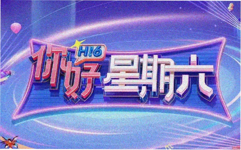 青丝影院主柜柜面：本月新增标本的横向陈列