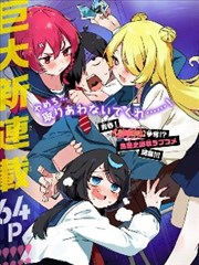 标本 048 夜班标本师 漫画 封面标本照