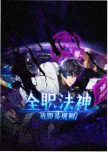 标本 088 无声放映机 动画 封面标本照